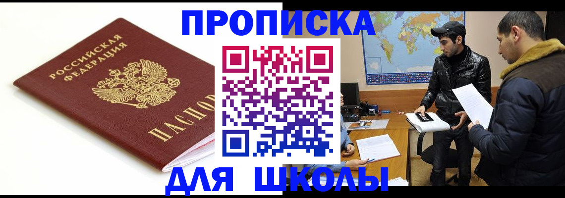 временная регистрация госуслуги в Нефтеюганске