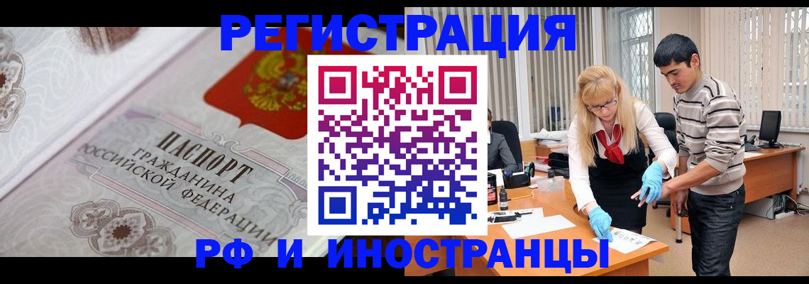 регистрация для школы в Нефтеюганске