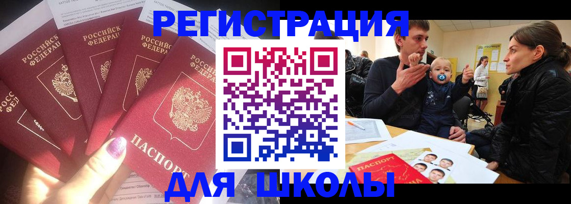 временная регистрация гарантия в Нефтеюганске